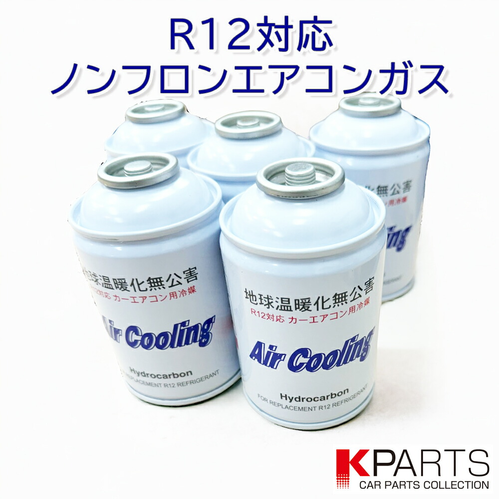 楽天市場】【お買い物マラソンクーポン対象】R12対応ノンフロン