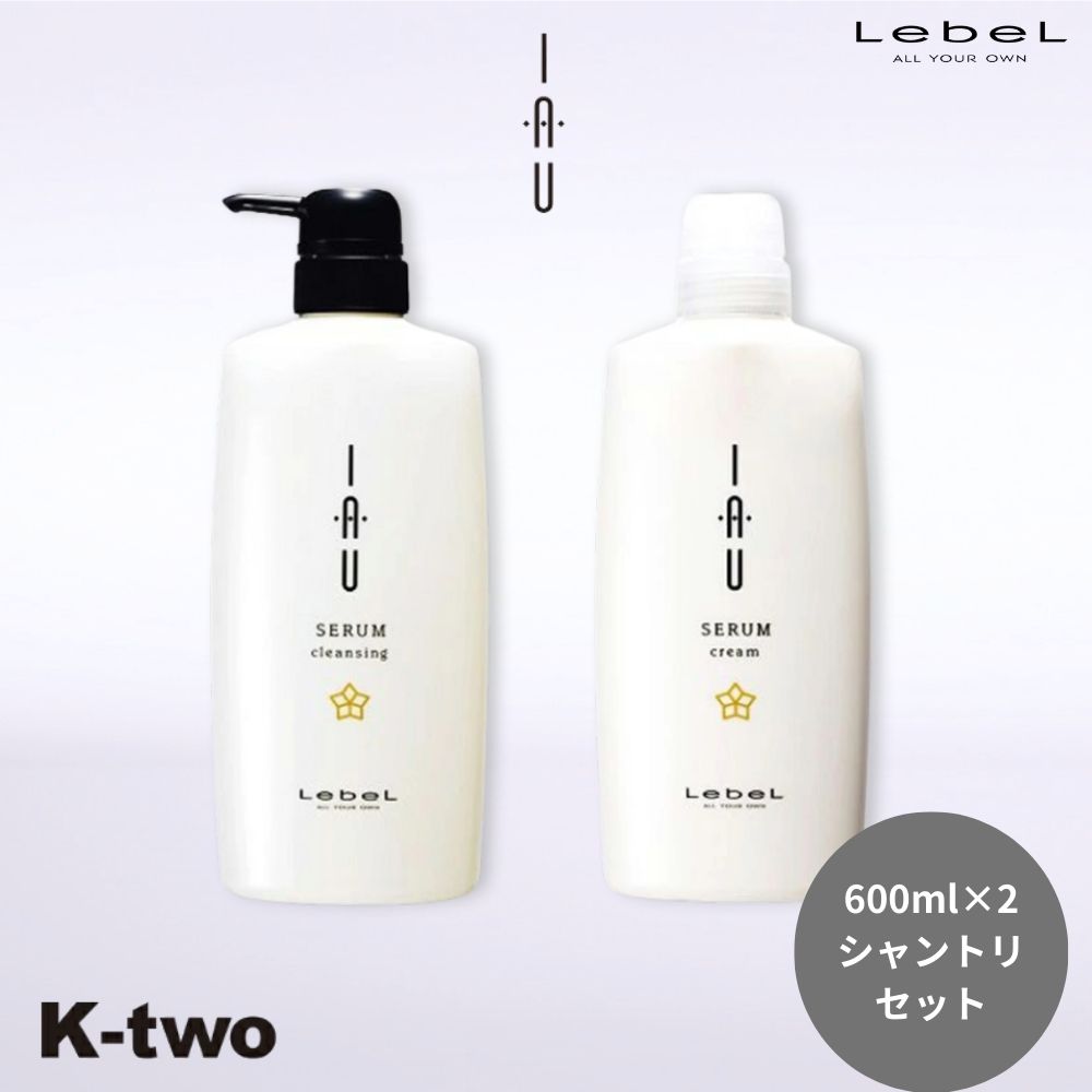 楽天市場】ルベル lebel イオ セラムシャンプー ＆ トリートメント