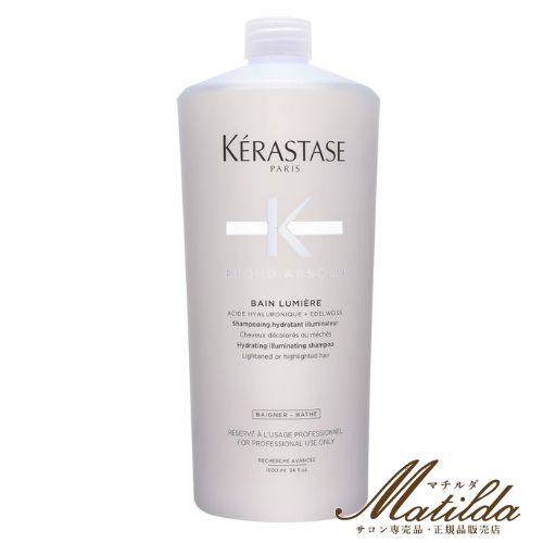 ケラスターゼ シャンプー 1000」の人気商品一覧 | 安い商品を通販