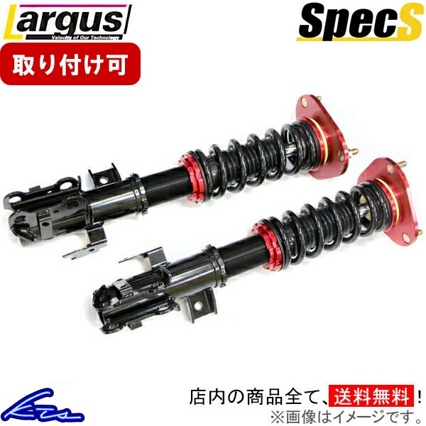 楽天市場】エルグランド e52（ブランドラルグス）（サスペンション