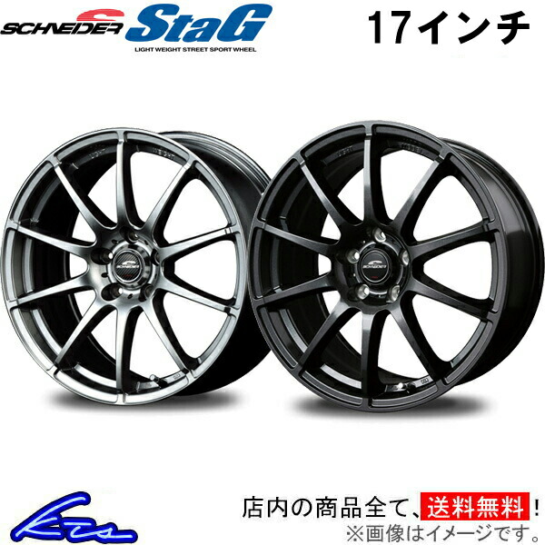 楽天市場】スイフトスポーツ ZC33S アルミホイール MID シュナイダー