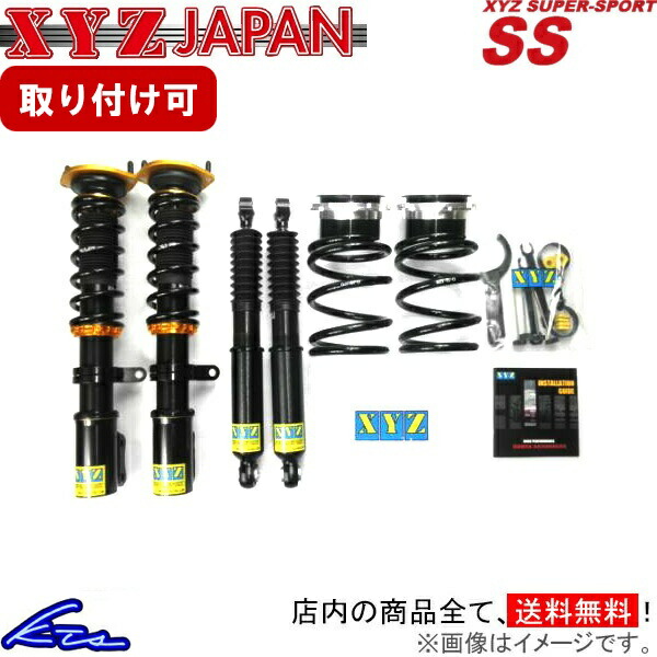 楽天市場】サニー B15 FB15 車高調 XYZ SSタイプ SS-NI31-A SS-DAMPER