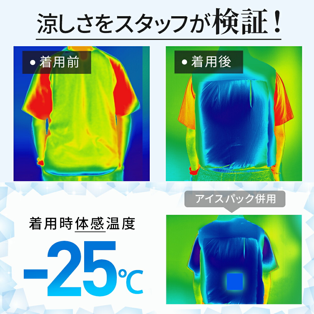 楽天市場】【進化型・最高34V出力】空調ウェア バッテリー ファン