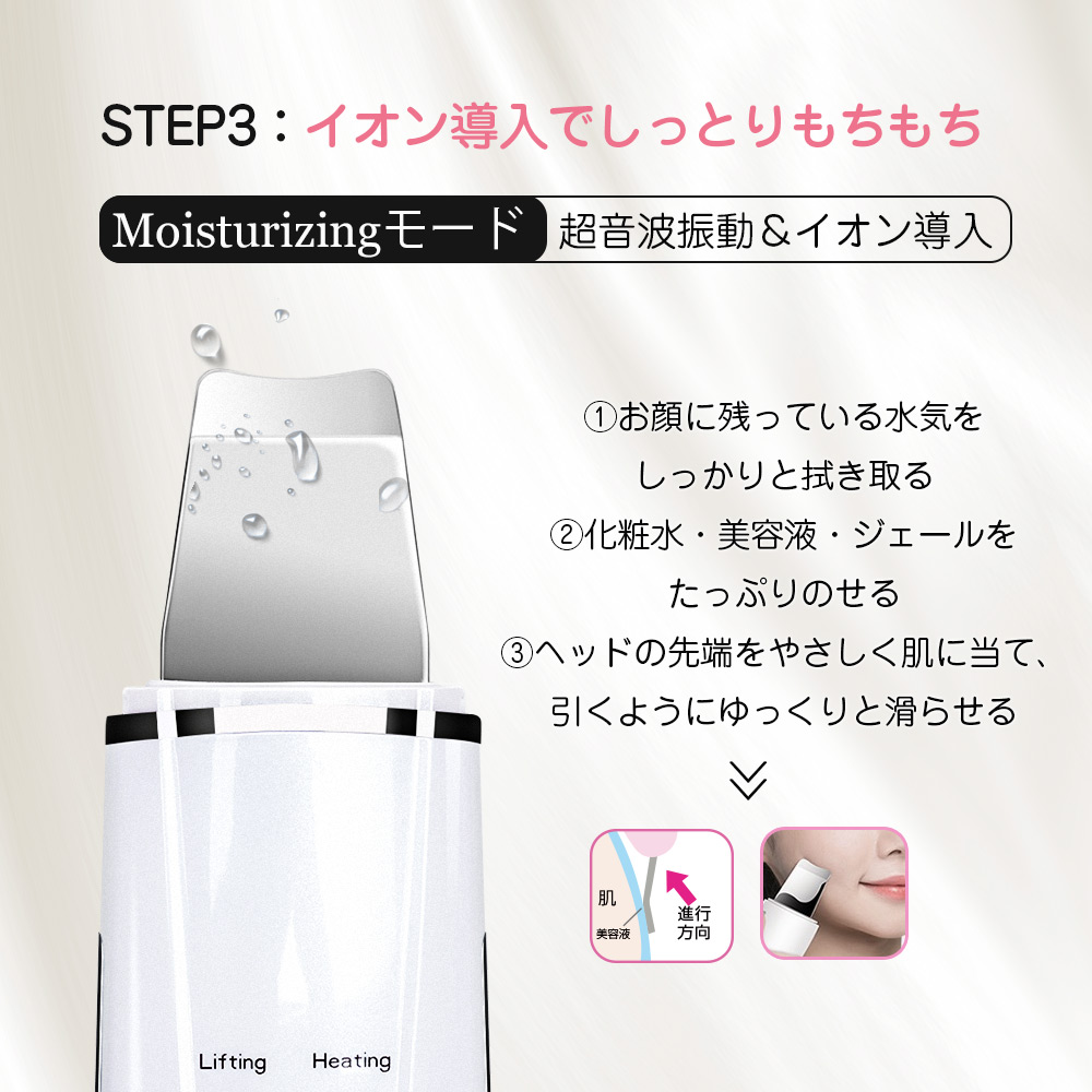 楽天市場】＼スーパーSALE限定価格／ウォーターピーリング 美顔器