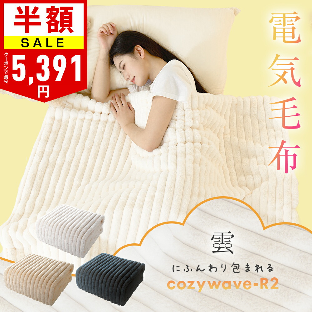 楽天市場】10倍ポイント＼半額SALE！クーポンで最安5,391円～／【楽天1