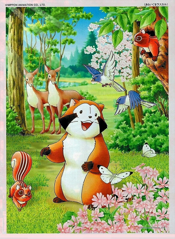 楽天市場】500ピースジグソーパズル あらいぐまラスカル こんにちは