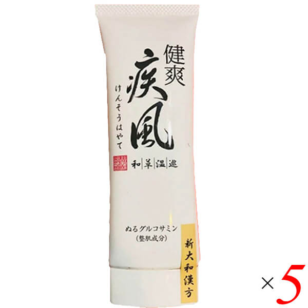 楽天市場】【2/25日(水)限定！楽天カードでポイント最大10倍！】健爽