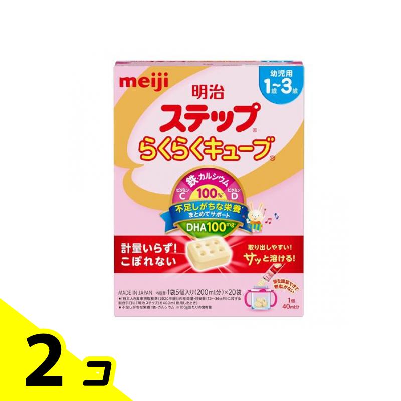 楽天市場】明治 ステップ らくらくキューブ 2箱の通販