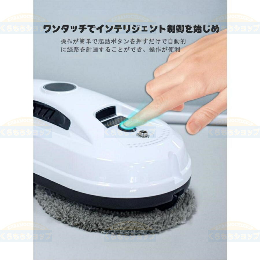 楽天市場】窓拭きロボット強力吸引 インテリジェント対応 回転式 水