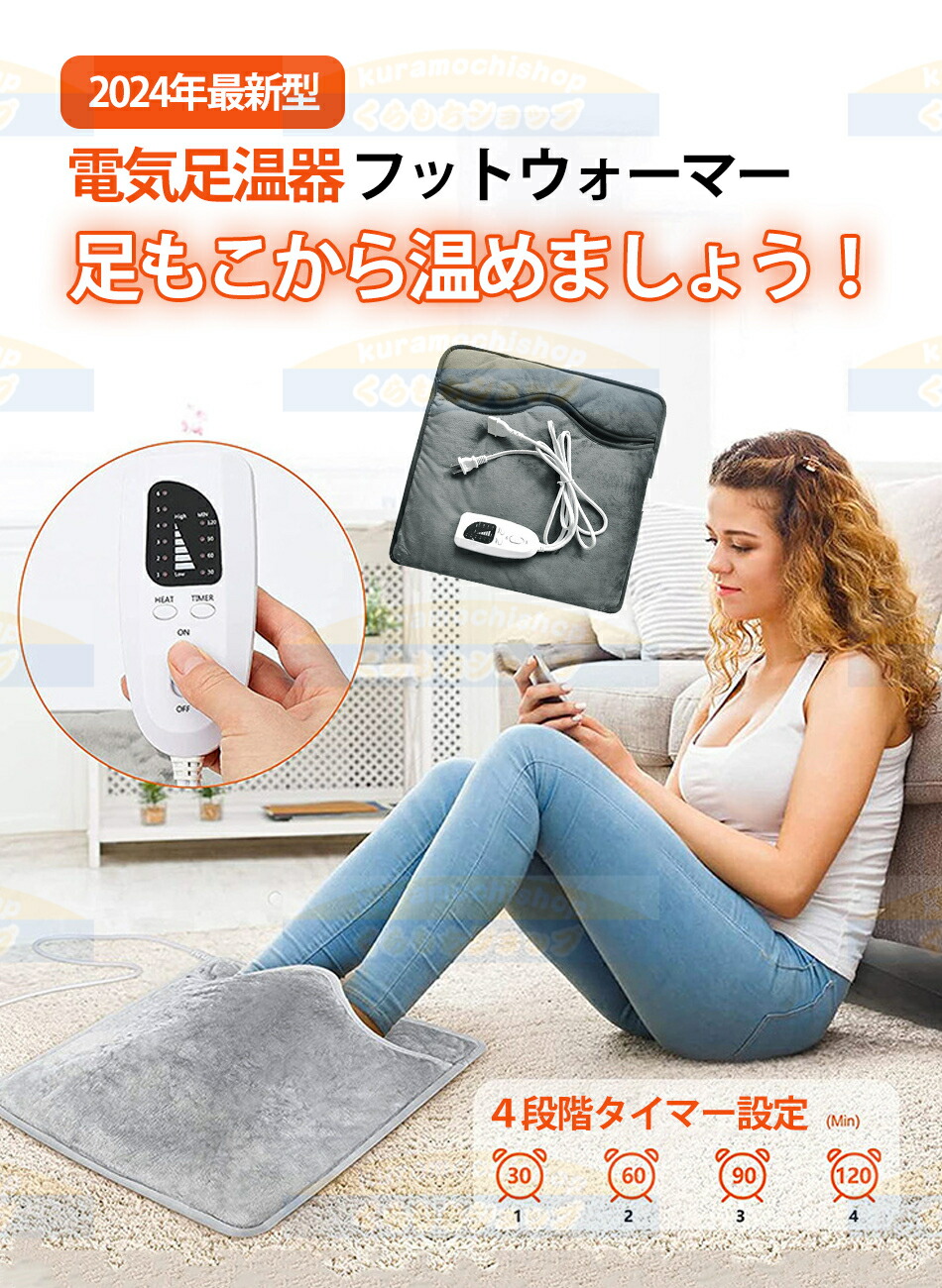楽天市場】【40℃〜60℃6段階温度調節・両面加熱】電気足温器 フット
