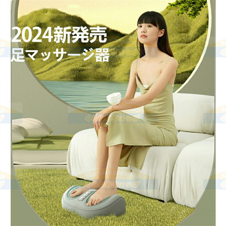 楽天市場】マッサージ器 小型 足 解消グッズ フットマッサージャー