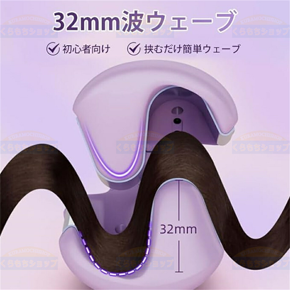 楽天市場】ヘアアイロン カール ウェーブアイロン 32mm マイナスイオン