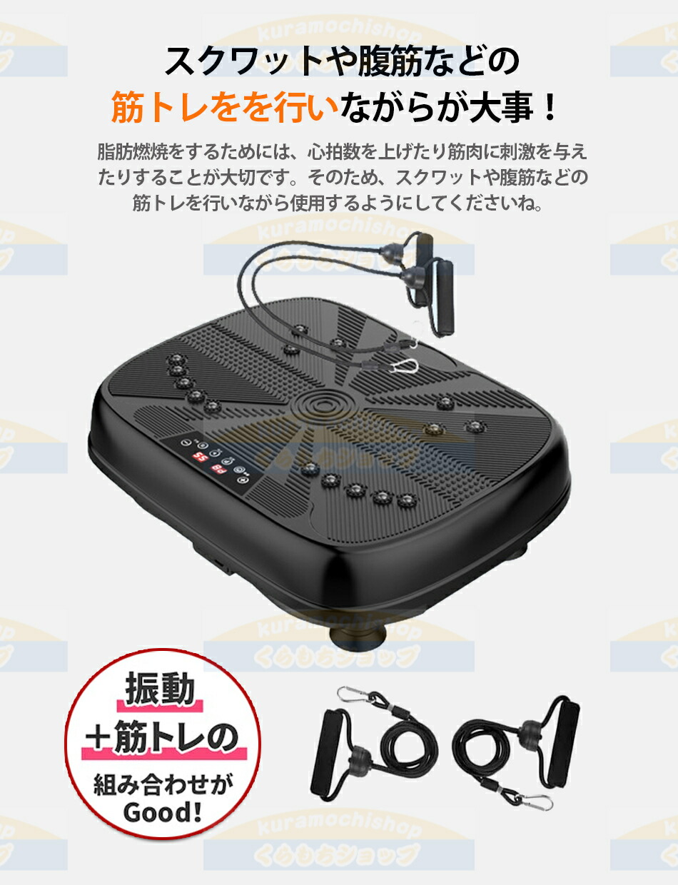 楽天市場】2024 ブルブル振動マシンブルブル振動マシン静音 ブルブル