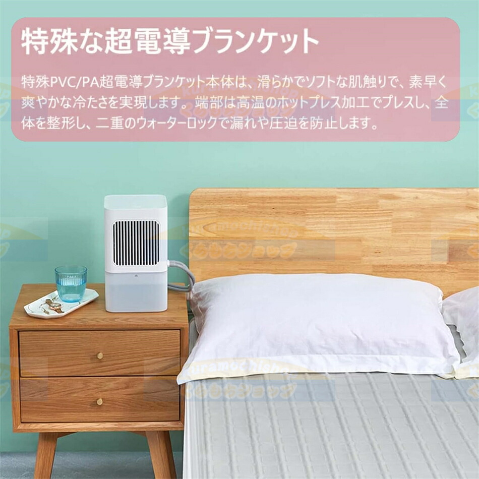 楽天市場】冷却マットレス 冷水循環マット 折りたたみ式 110Vアイス