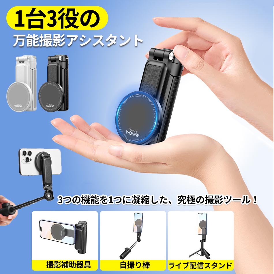 楽天市場】【自撮り棒・撮影アシスタント・配信スタンドに早変わり】Z2