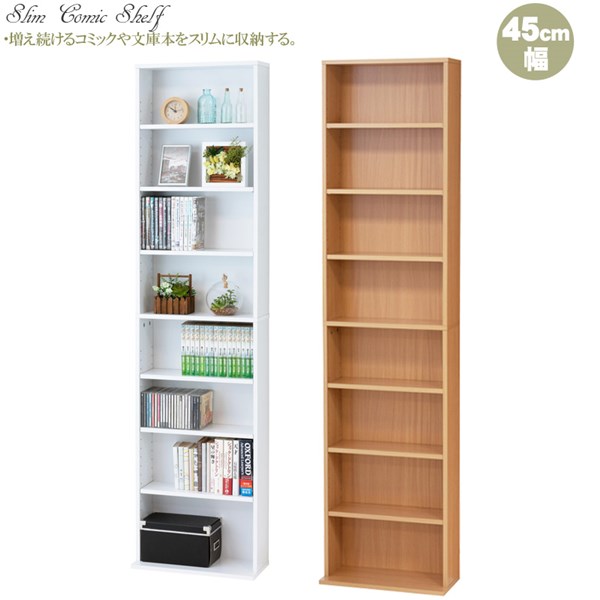 楽天市場】KUROSHIO クロシオ 文庫本棚W450S ナチュラル : くらし百科