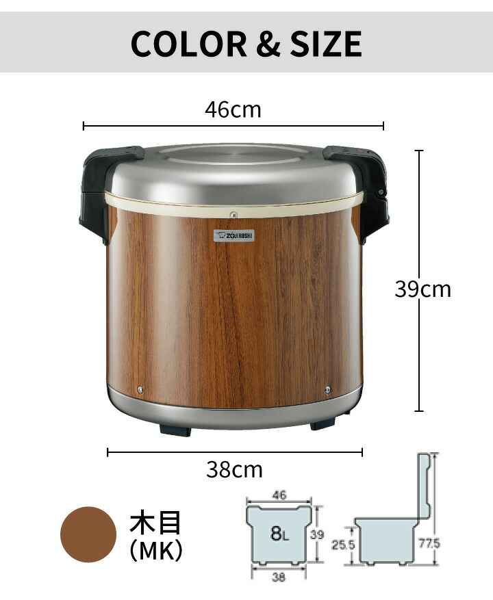 楽天市場】象印 業務用電子ジャー 保温専用 TH-GA80 MK 木目 4.4升