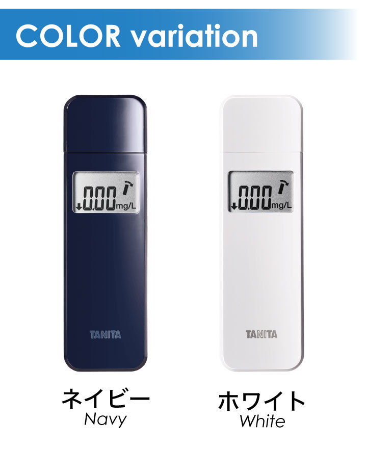 楽天市場】【エントリーで最大100%ポイントバック 】タニタ アルコール