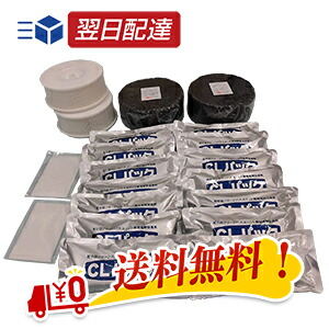 湯名人 バス用品」の人気商品一覧 | 安い商品を通販サイトから探す