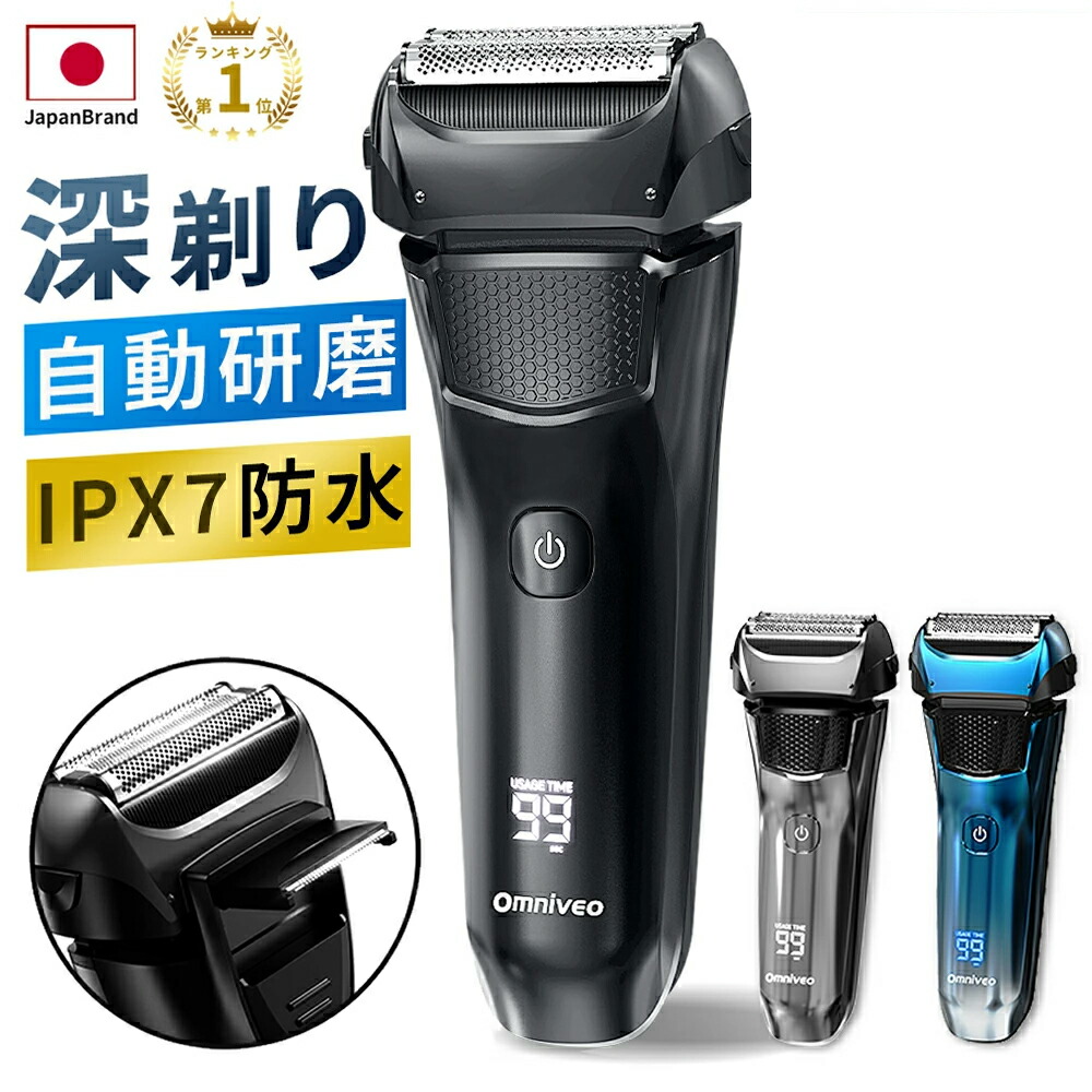 楽天市場】【78%OFFで3,180円！さらにP5倍還元中！】 「楽天1位」 電気