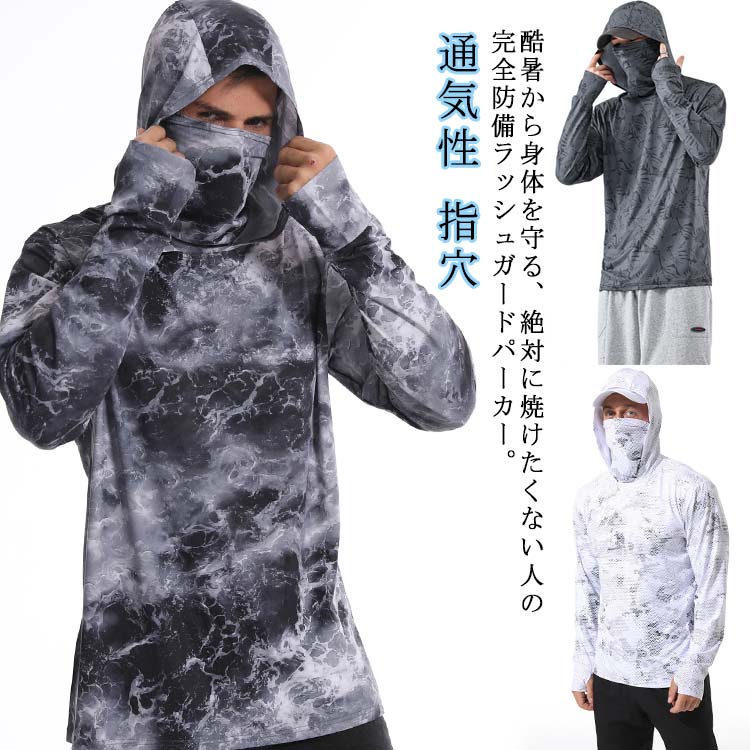 楽天市場】 UVカット メンズ UV対策 ハイネック 日焼け防止 フード付き