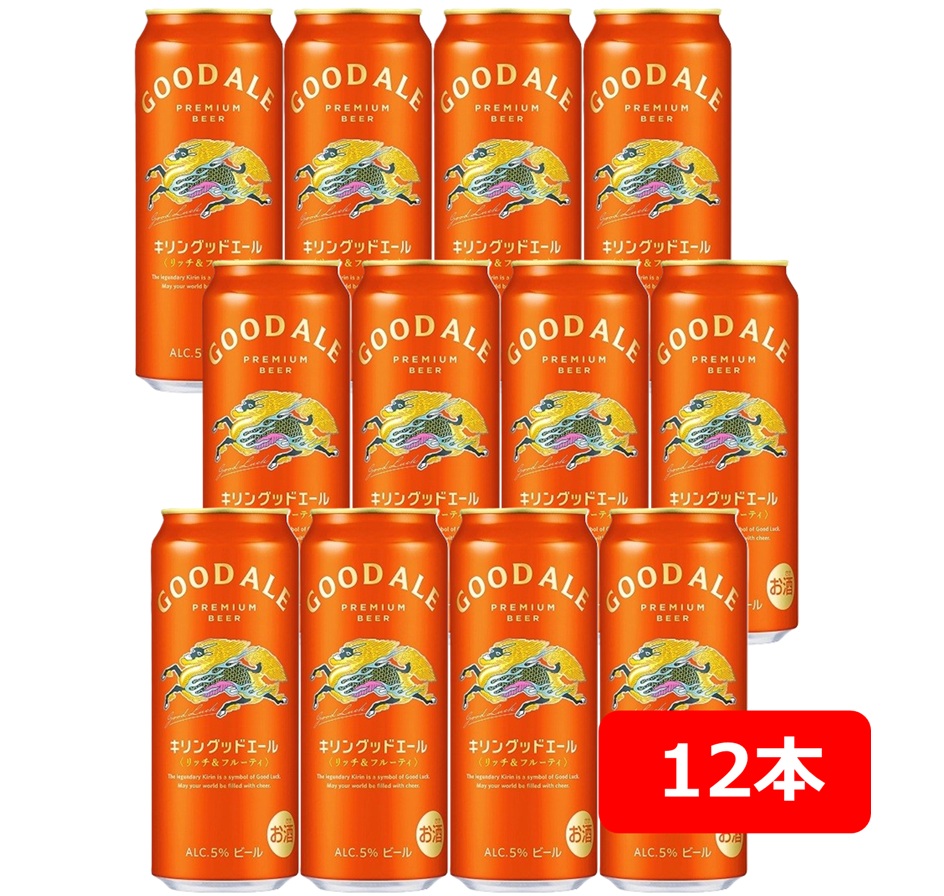 楽天市場】【送料無料】【500缶 12本】キリングッドエール 〈リッチ