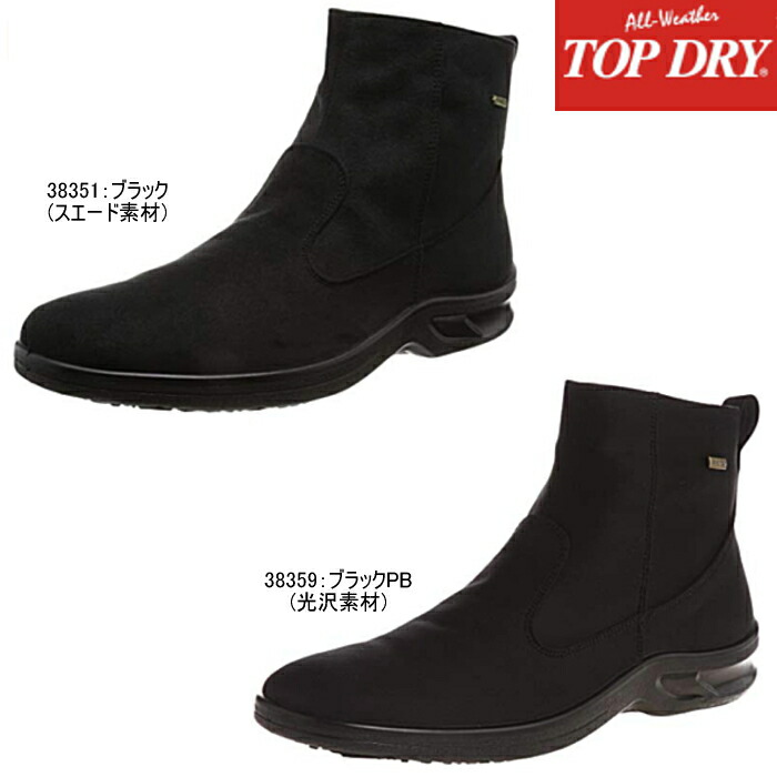 アサヒトップドライ」の人気商品一覧 | 安い商品を通販サイトから探す