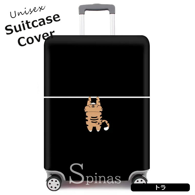 楽天市場】クスッとキュートな癒し系アニマル ♪選べる6種類 スーツ