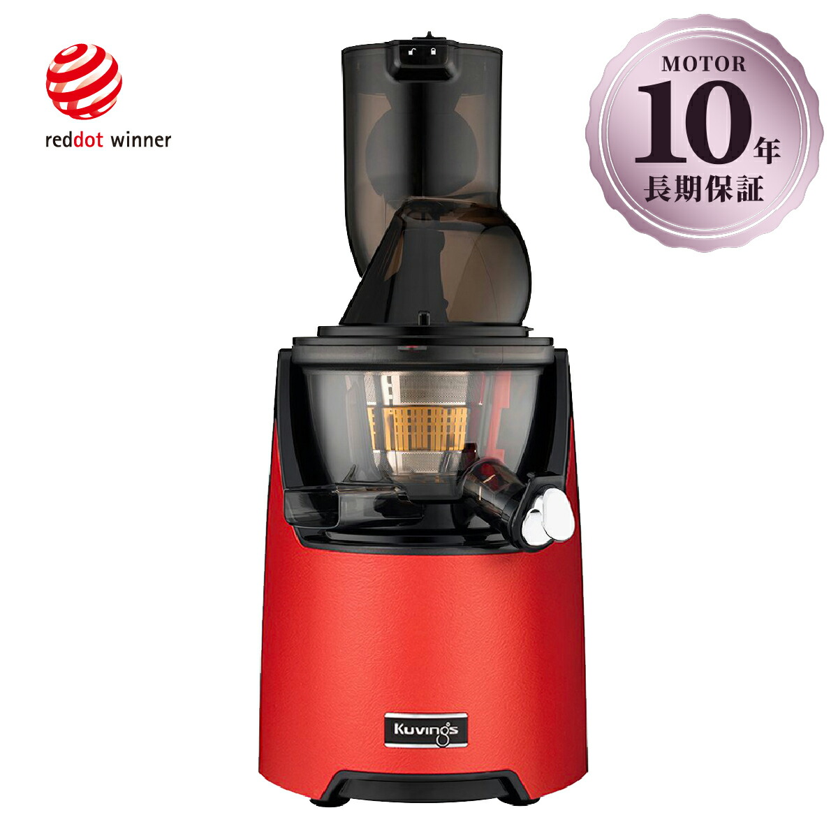 楽天市場】クビンス ホールスロージューサー EVO-820｜まるごと投入