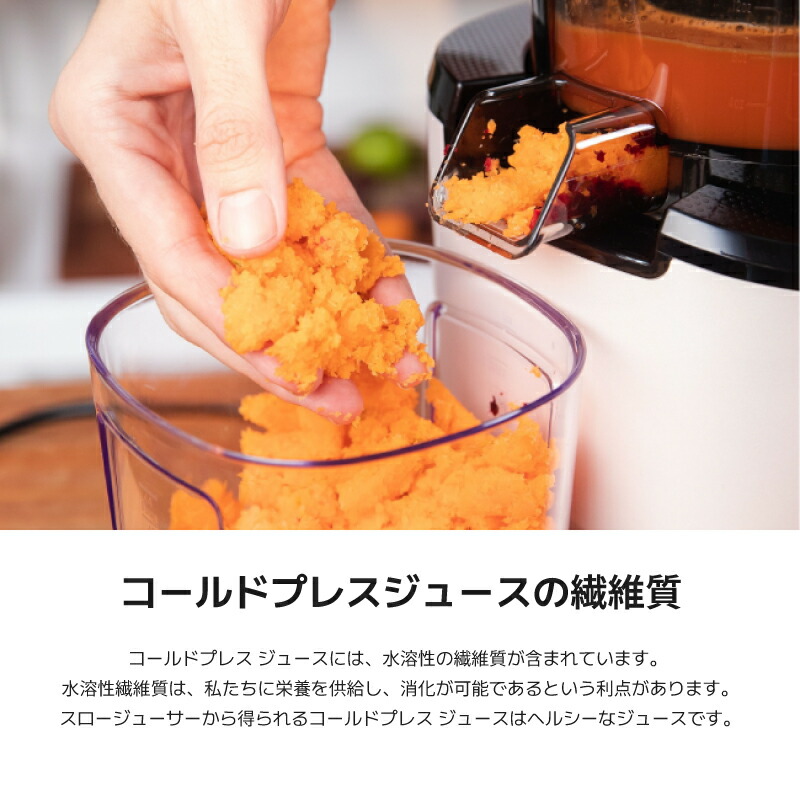 楽天市場】クビンス ホールスロージューサー EVO-820｜まるごと投入