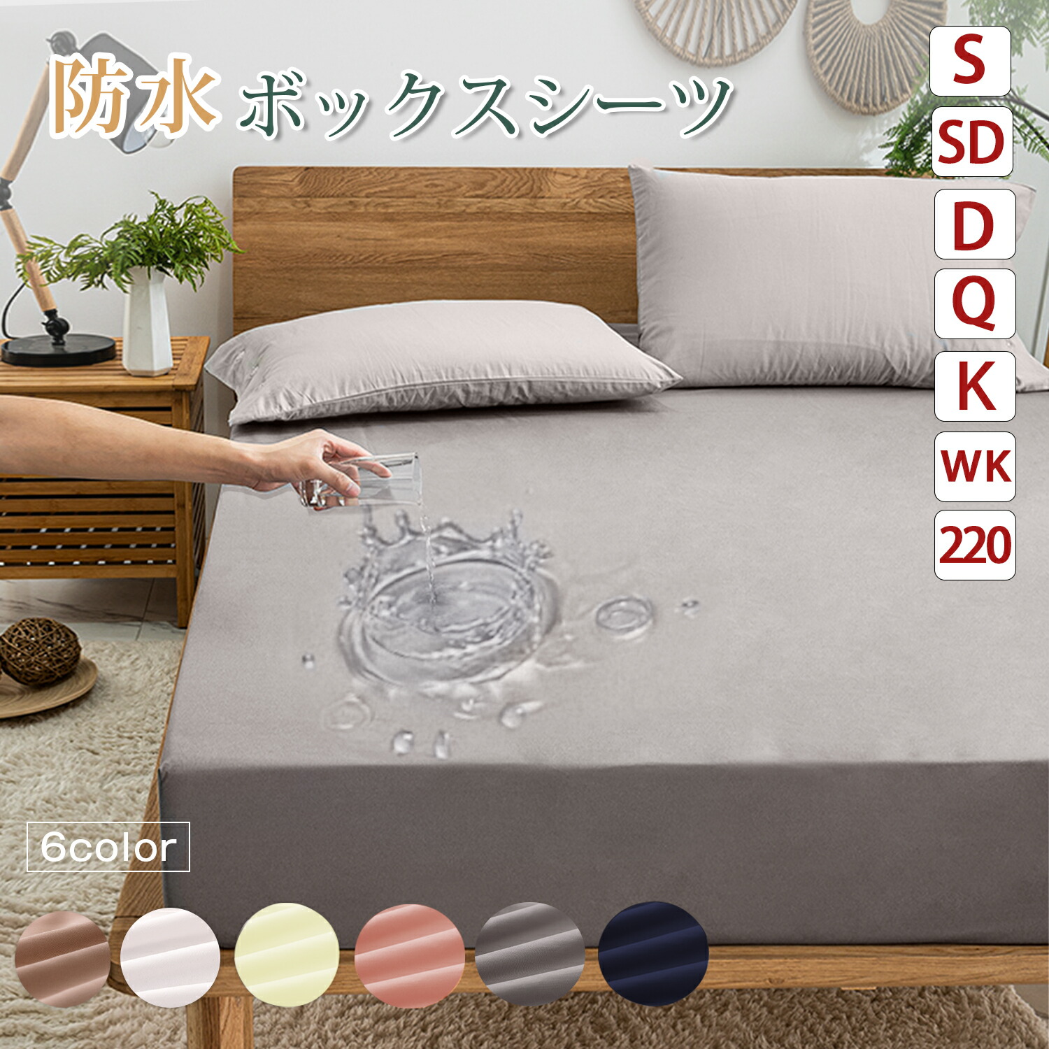 楽天市場】【ストッケ正規販売店】ストッケ スリーピー ベッド 防水