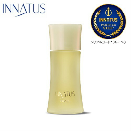 楽天市場】正規販売マーク取得済！INNATUS《ホホバオイル》イナータス