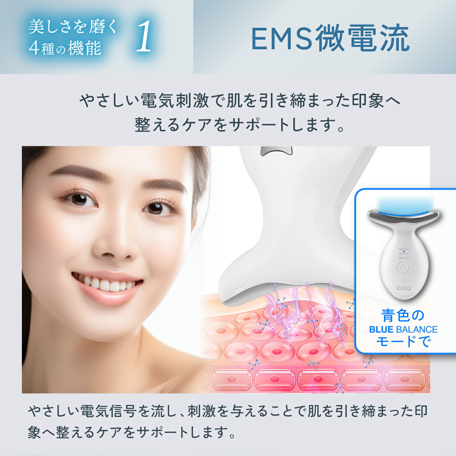 楽天市場】公式 クーポンで最大32%OFF 【 KYOGOKU スキンソニック