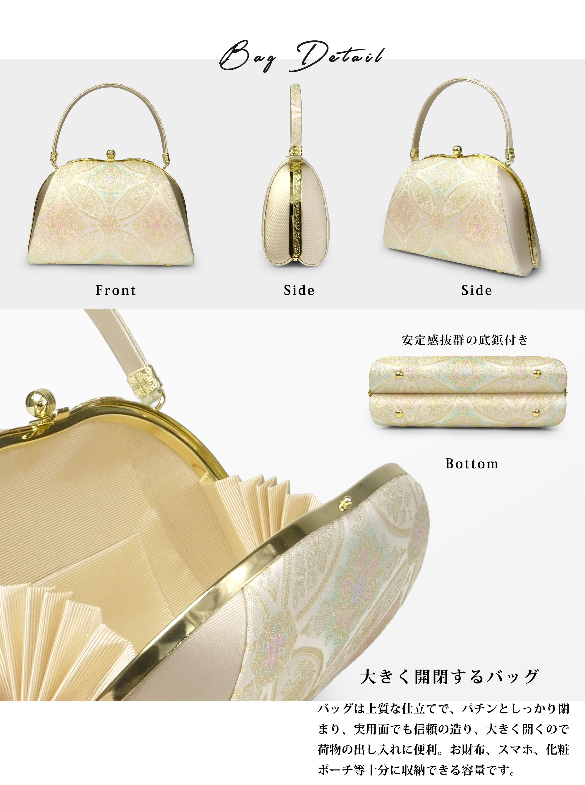 楽天市場】訪問着 振袖向き フォーマル 高級 帯地 草履 バッグ セット