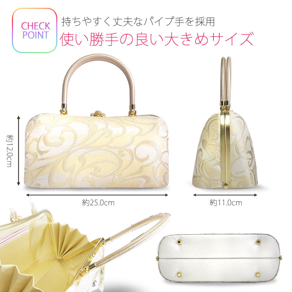 楽天市場】佐賀錦 -綵晃- 高級 草履バック セット 金 ゴールド ピンク