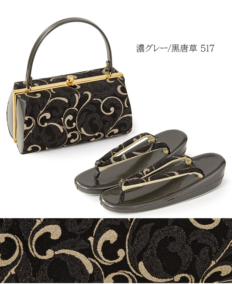 楽天市場】草履バッグセット 成人式 結婚式 フォーマル 草履 バッグ