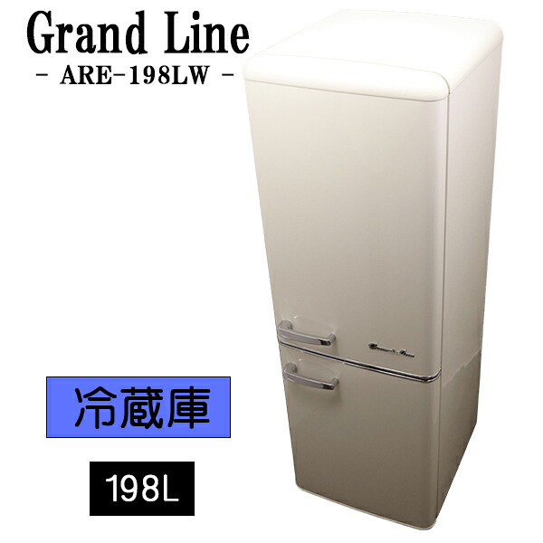 楽天市場】grand-line 冷蔵庫の通販