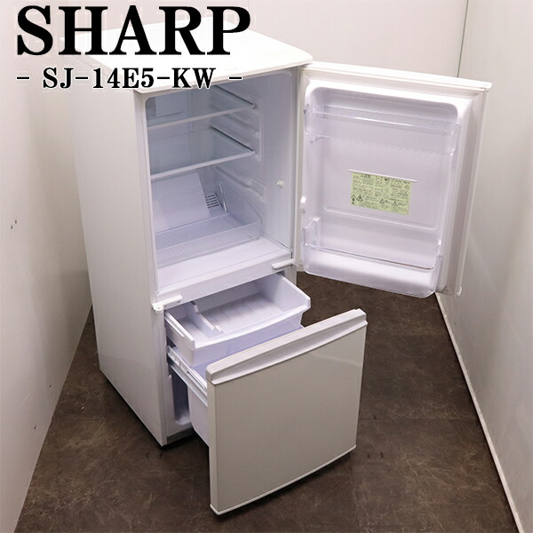 楽天市場】シャープ 冷蔵庫 ボトムフリーザーの通販
