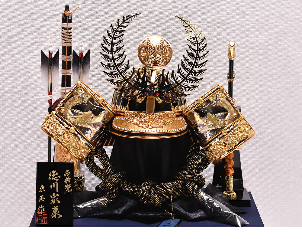 楽天市場】五月人形 ケース飾り 五月人形 着用兜 ケース飾り 20号 徳川