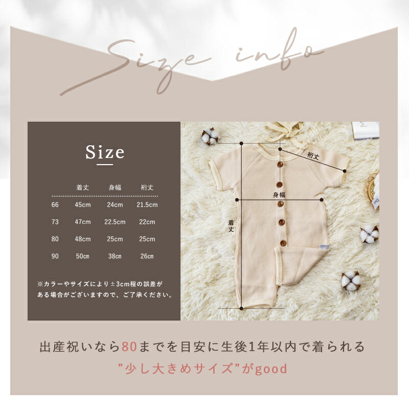 楽天市場】＼店内全品対象！50％OFFクーポン！／ロンパースボンネット