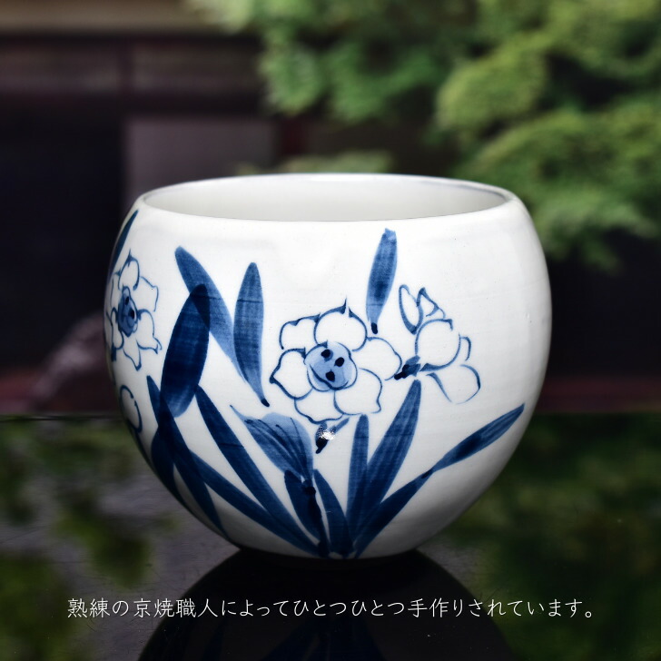 楽天市場】京焼 清水焼 陶あん 染付 草花紋 玉湯呑（水仙） : 京焼