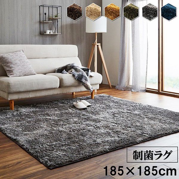 楽天市場】ラグ 無地 カーペット マット 滑り止め付き ホット