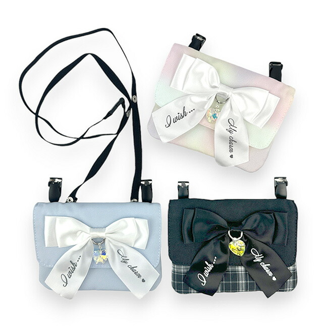 楽天市場】移動ポケット 女の子 ショルダー クリップ 小学生 子ども