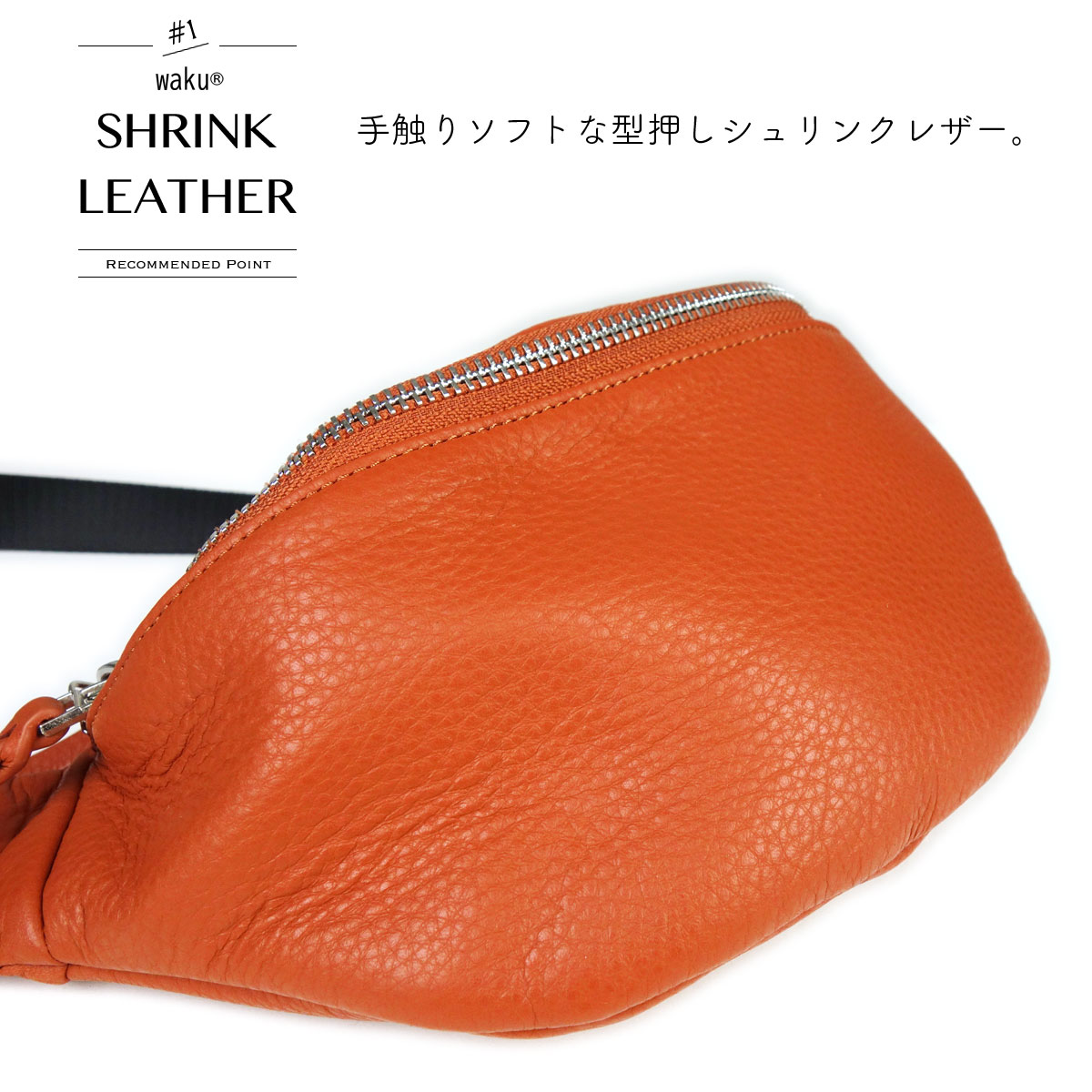 楽天市場】ボディバッグ Sサイズ 半月型 レディース WAKU レザー