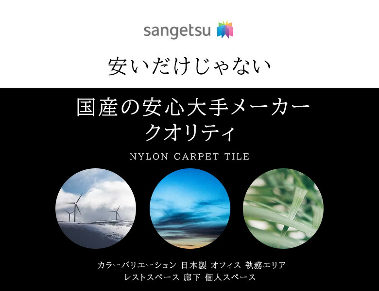 楽天市場】【送料無料】サンゲツ タイルカーペット ZX 原着ナイロン