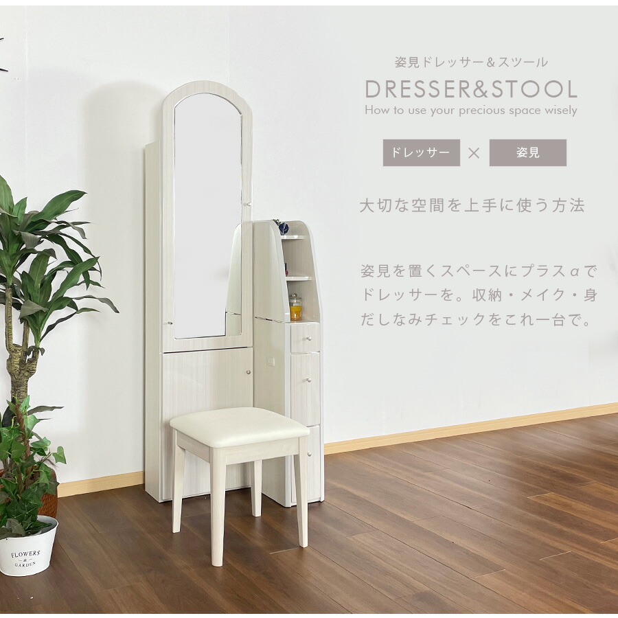 楽天市場】1日限定11％offクーポン ドレッサー コンパクト おしゃれ