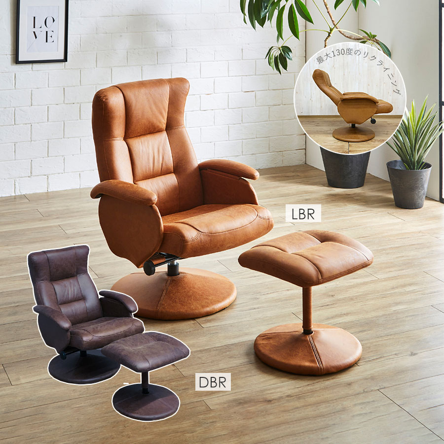 楽天市場】1日限定11％offクーポン パーソナルチェア リクライニング