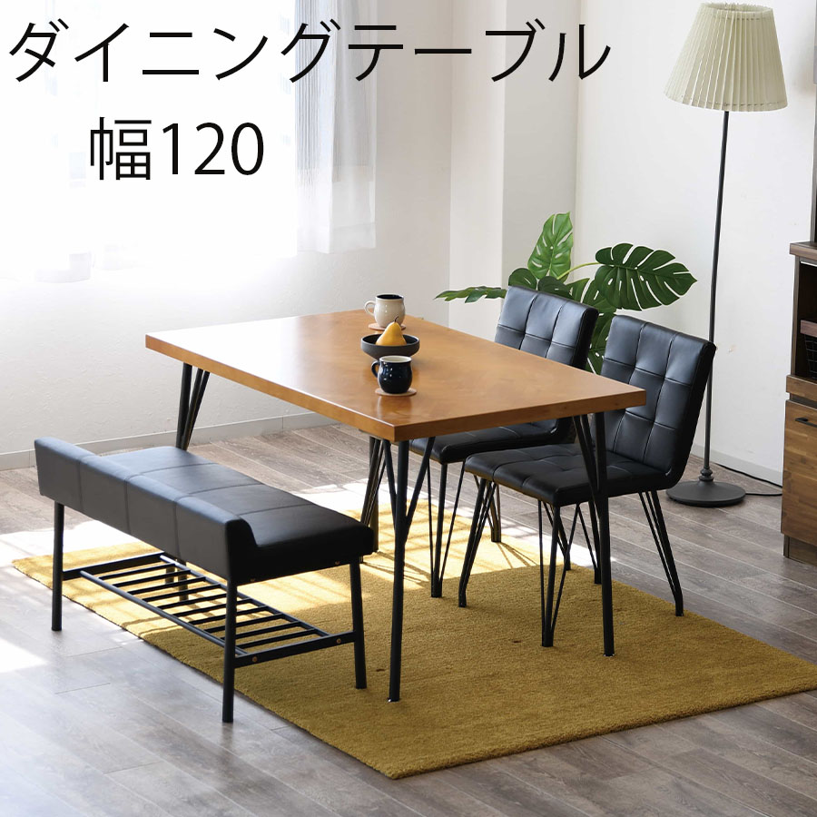 楽天市場】ダイニングテーブル テーブル ダイニングテーブル おしゃれ