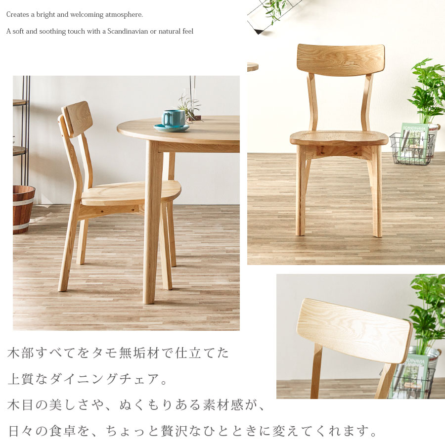 楽天市場】1日限定11％offクーポン ダイニングチェア 2脚セット