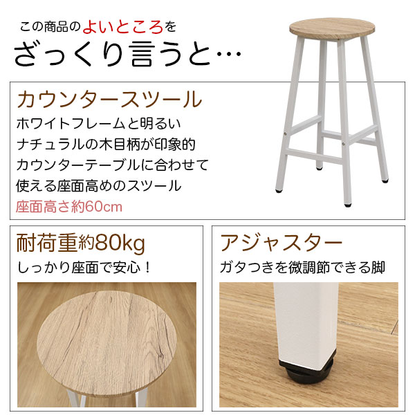 楽天市場】カウンタースツール ハイスツール バースツール スツール 幅
